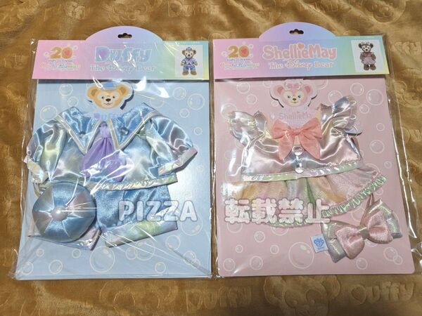 【新品・2点セット】ダッフィー&フレンズ 20周年 カラフルハピネス ダッフィー シェリーメイ コスチューム