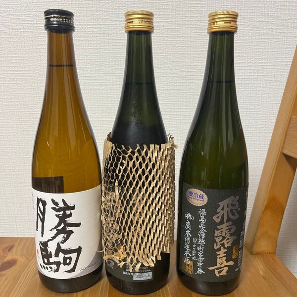 日本酒 飛露喜 純米吟醸 黒ラベル 勝駒 本仕込 飲み比べ3本セット、