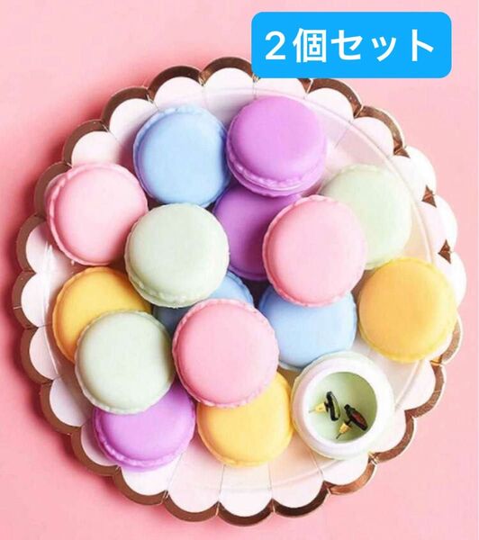 携帯用 ミニジュエリーボックス イヤリング収納ケース 収納ケース マカロン ピアス 指輪 小物入れ パステル ピンク グリーン