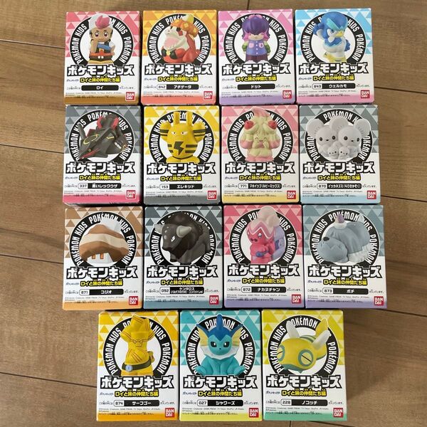 ポケモンキッズ ロイと旅の仲間たち編 全15種 コンプリートセット 指人形 食玩