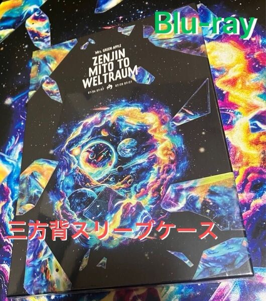 ミセスグリーンアップル ゼンジン Blu-ray 初回限定 三方背ケース 新品 Mrs. GREEN APPLE ブルーレイ