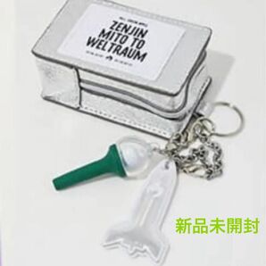 Mrs. GREEN APPLE ガジェット ケース & 2 チャーム セット◆ゼンジン 初回限定 ミセスグリーンアップル
