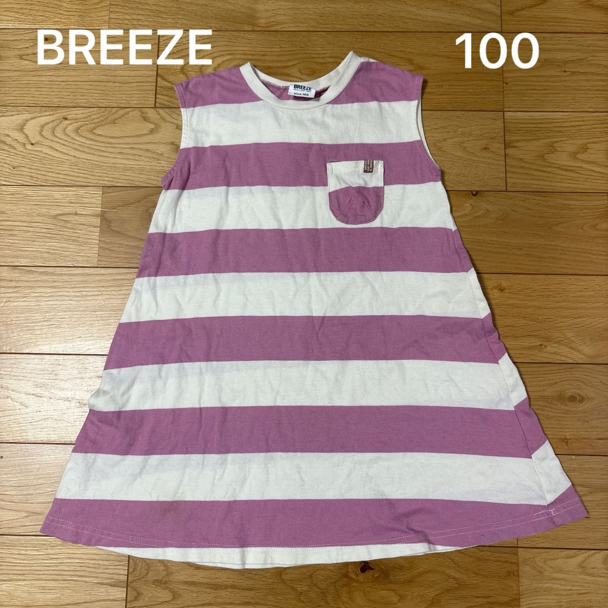 BREEZE ボーダーワンピース　100