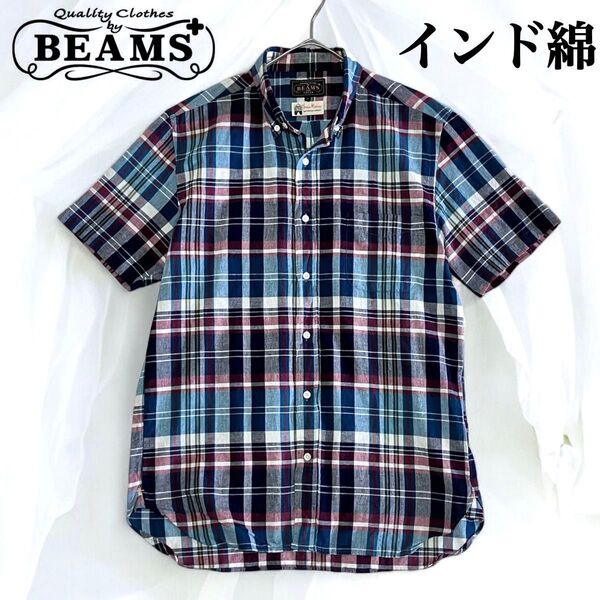 極美品 ビームスプラス × インドマドラス シャツ 半袖 インド綿 M チェック柄 半袖シャツ ボタンダウンシャツ