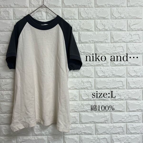 niko and… ニコアンド ラグランスリーブ Tシャツ 無地 半袖Tシャツ コットン
