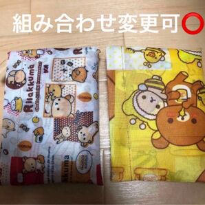 新品 大サイズ リラックマ エコバッグ 2種セット 折り畳みバッグ ショッピング キャラクター バック 軽量 折りたたみ 大型軽量