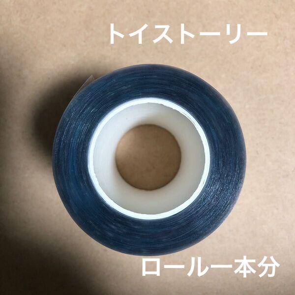 新品 切り売り ロールシール1本分 d系