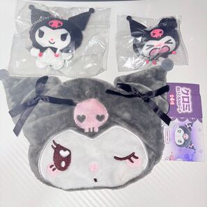 【新品】サンリオ クロミ ぬいぐるみポーチ ぬいぐるみボールチェーン 3点セット