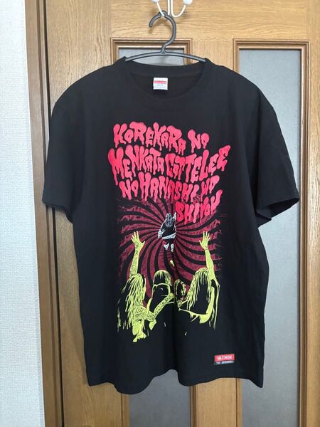 マキシマムザホルモン Tシャツ L