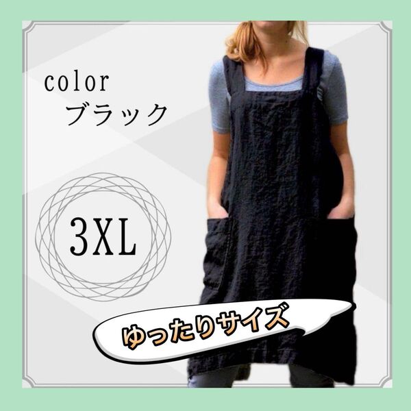 3XLエプロン カフェ ワンピース 北欧 ポケット 大きめ ガーデニング 主婦 黒 北欧