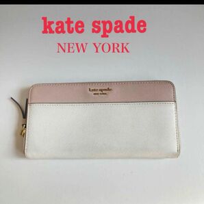 kate spade NEW YORK 長財布