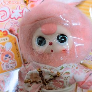 babythree 日本限定 桃色 新品未開封 本日値下げ