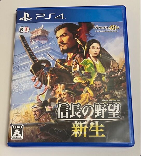 PS4 信長の野望・新生