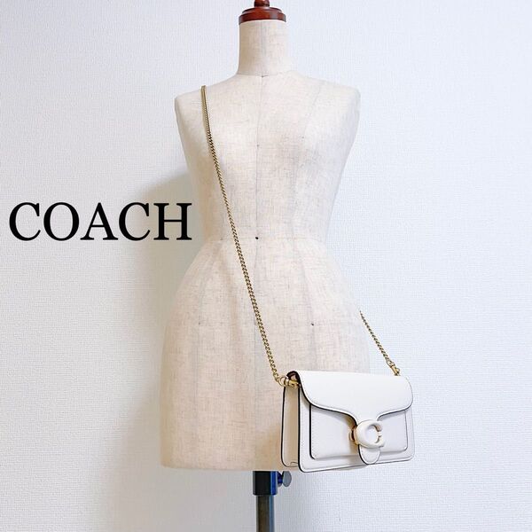 coach タビー チェーン ショルダー バッグ アイボリー コーチ レザー
