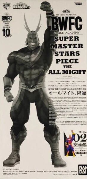 僕のヒーローアカデミア SUPER MASTER STARS PIECE オールマイト SMSP B賞 02