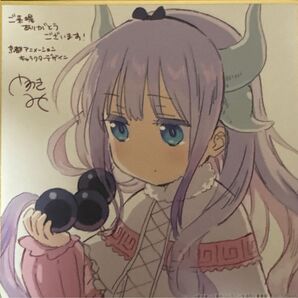 劇場版 小林さんちのメイドラゴン さみしがりやの竜 ミニ色紙 カンナ