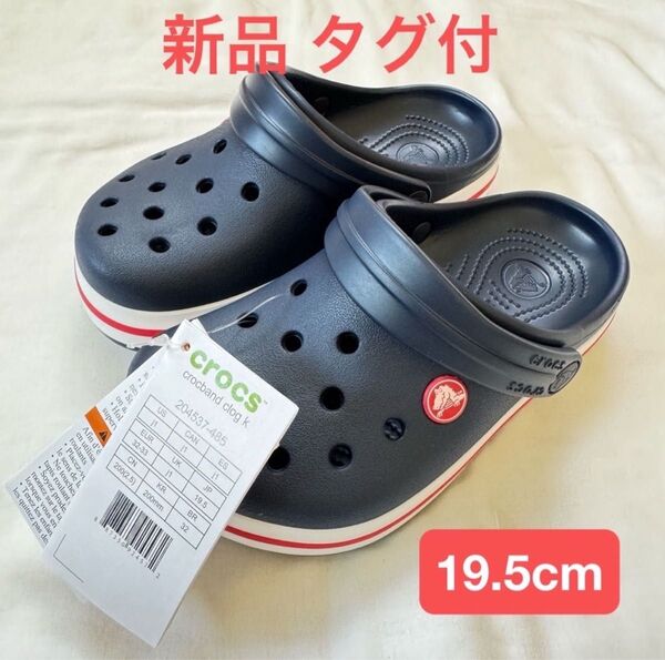 新品 タグ付●クロックス CROCS クロックバンド ネイビー 19.5cm