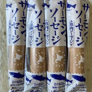 北海道 佐藤水産 サーモンソーセージ 100g 4本セット 魚肉ソーセージ