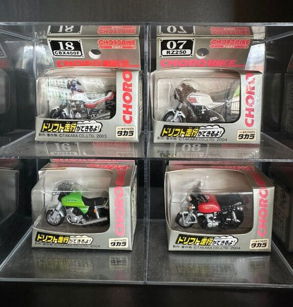 バイクチョロQ4セット売り チョロQ チョロバイ