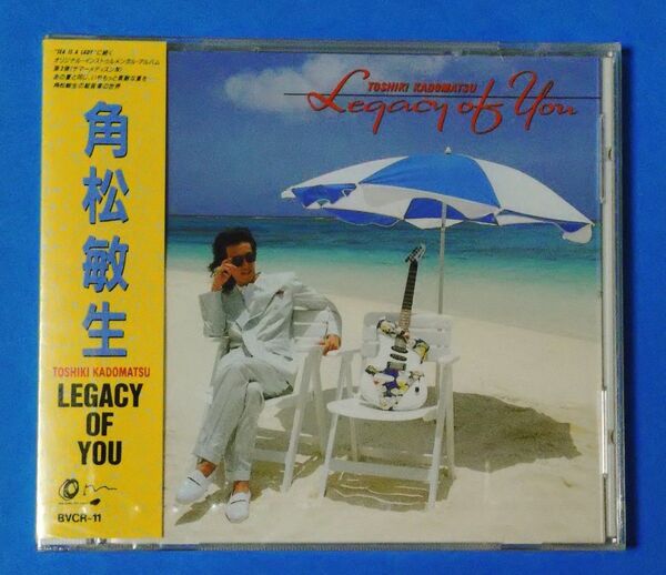 新品・未開封『LEGACY OF YOU』角松敏生