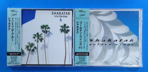 【2枚セット】シャカタク『INTO THE BLUE』『GOLDEN WINGS』初回生産限定盤