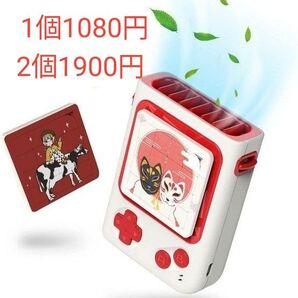 首かけ扇風機 ゲーム機ファン ジグソーパズル扇風機 嵌め絵扇風機 コンパクト扇風機デザイン ハンディファン 卓上扇風機 携帯扇風機