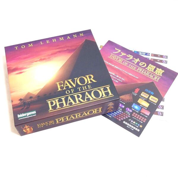 Favor of the Pharaoh 英語版ボードゲームに日本語版のルール付き