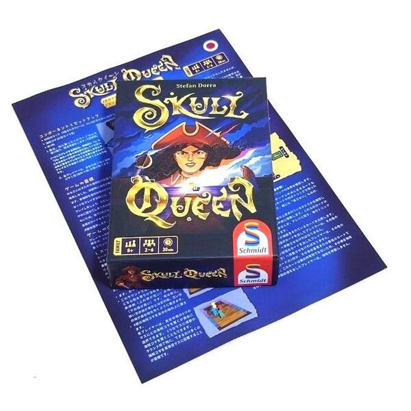 【新品未開封】Skull Queen スカルクイーン ボードゲーム オマケ日本語訳ルール付き