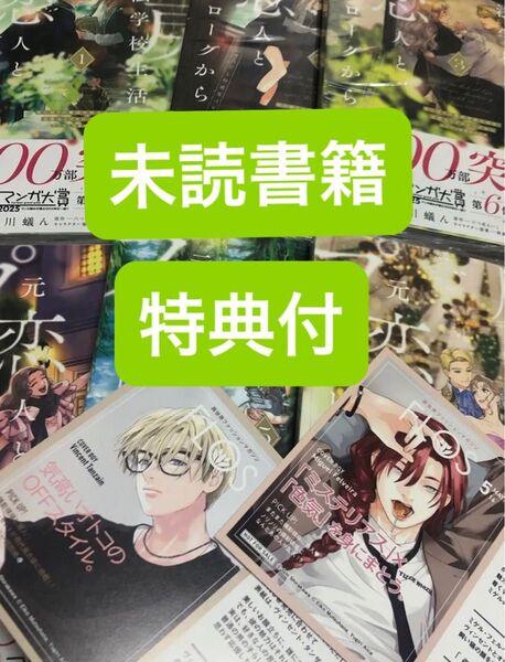 死に戻りの魔法学校生活を、元恋人とプロローグから ※ただし好感度はゼロ
