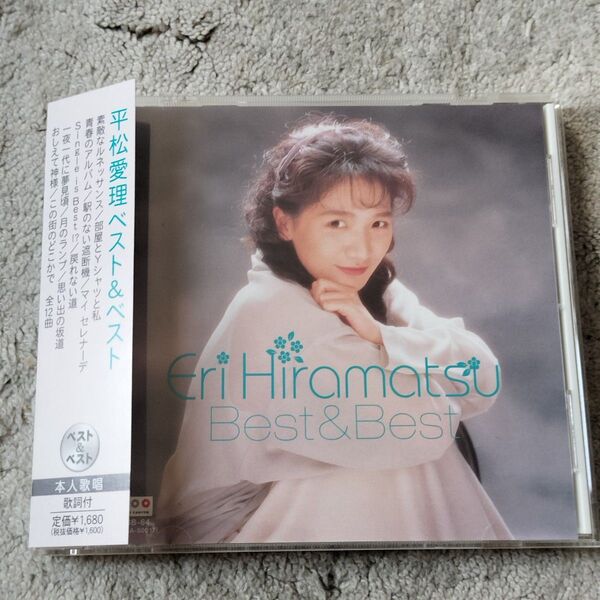 CD 平松愛理 Best&Best ベスト&ベスト PBB-64