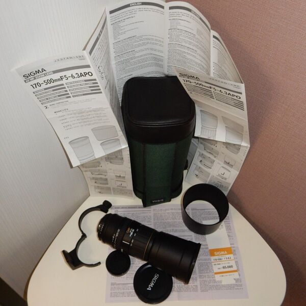 SIGMA AF-MF Nikon用 170-500mm F5-6.3 APO