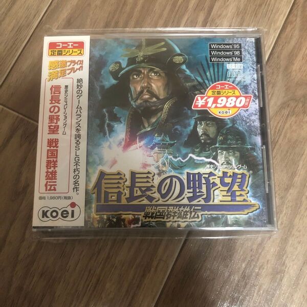 信長の野望 戦国群雄伝 Windows版 pc
