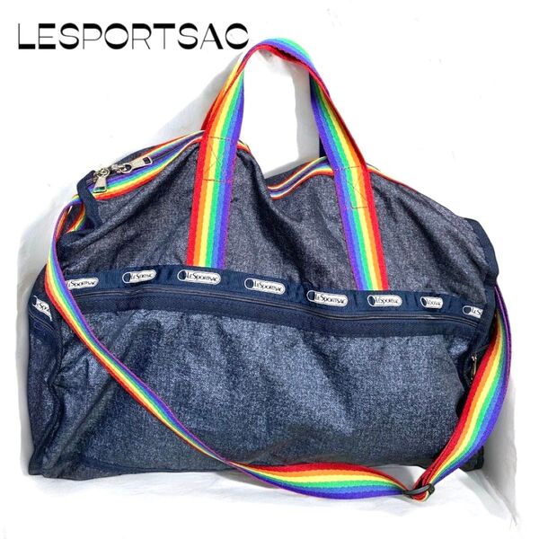 【美品】レスポートサック ボストンバッグ 2way ナイロン ネイビ LeSportsac 大容量