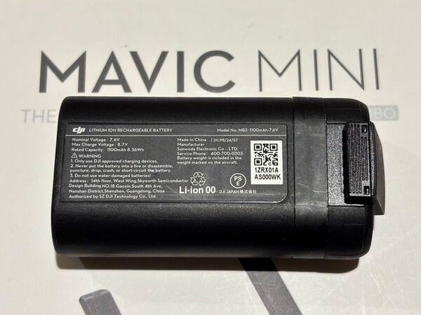 【充電1回】DJI mavic mini mini2 マビックミニ ミニ2 純正バッテリー 1100mAh ドローン バッテリー