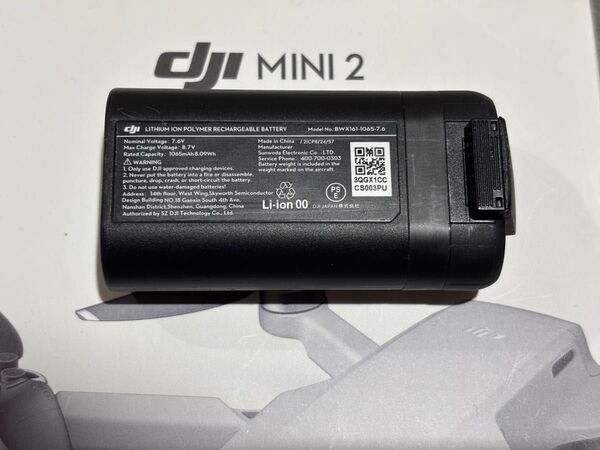 【充電5回】DJI MINI2 ミニ2 純正バッテリー 1065mAh 中古品 1本 DJI純正品 マビック mavic