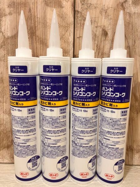 シリコーンコーク クリヤー【4本】 《防カビ剤入り》