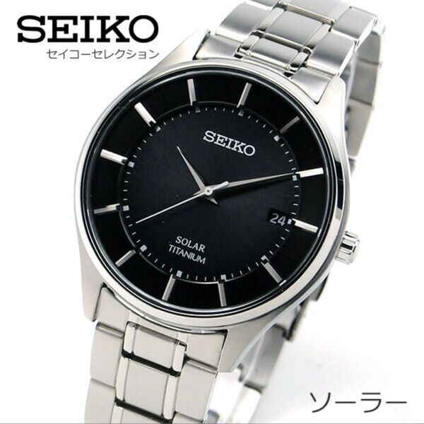 SEIKO セイコー セレクション ソーラー チタン 腕時計 メンズ ウォッチ 時計 紳士 黒 シルバー カレンダー シンプル