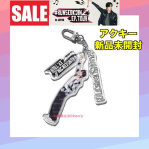BTS ジン RUNSEOKJIN Japan アクリル キーリング JIN