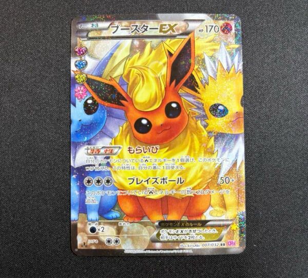 ブースターEX RR CP3 ポケキュンコレクション 007/032 ポケモンカード ポケモンカードゲーム ポケカ