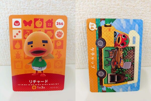 どうぶつの森 amiiboカード リチャード ケチャップ (バラ売り・値下げ不可)