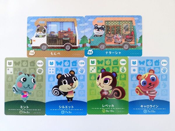 どうぶつの森 amiiboカード もんぺ ナターシャ シルエット レベッカ ミント キャロライン (値下げ不可)バラ売りOK!
