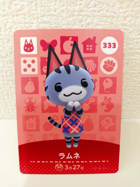 どうぶつの森 amiiboカード ラムネ (値下げ不可)