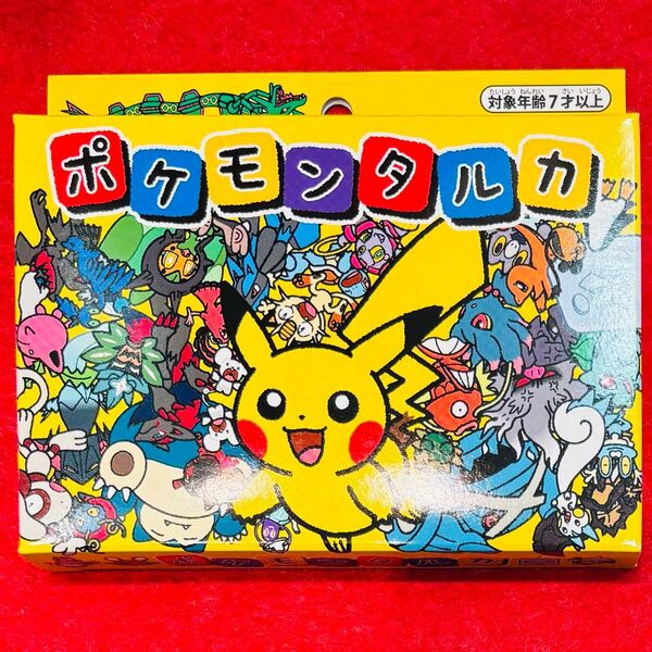 ポケモン ポケモンタルカ ポケモンセンター カードゲーム カルタ 新品