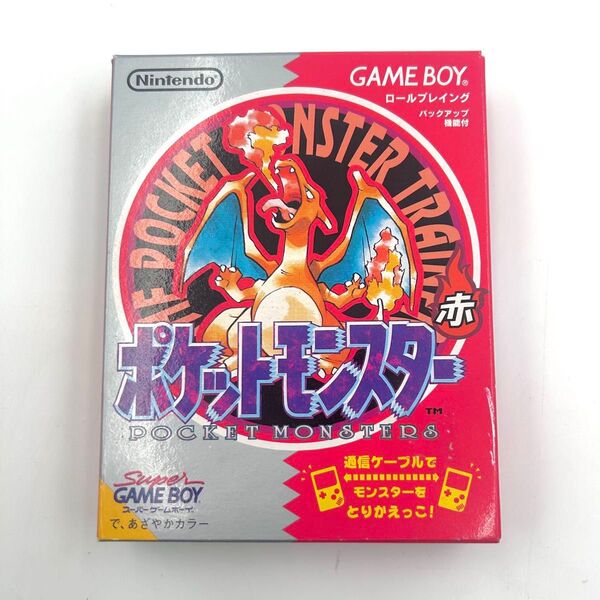 美品 ポケットモンスター 赤 ポケモン ゲームボーイ リザードン レッド