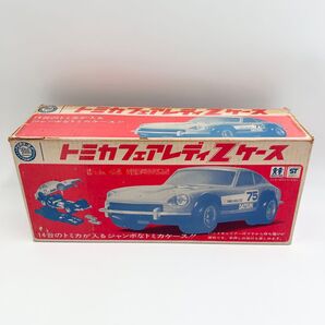 超希少 トミカ 日産 NISSANフェアレディZケース 元箱 ステッカー付
