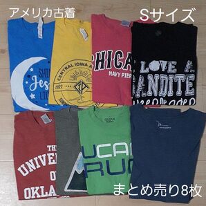 アメリカ古着 Tシャツ8枚 まとめ売り Sサイズ