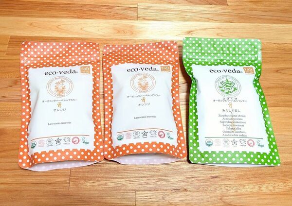 ヘナ100%【エコヴェーダ2019オレンジ 】100g×2 &みぐしすまし1 自然派パウダーシャンプー 100g×1 3点セット
