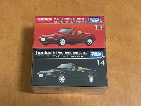 【2台】ミニカー タカラトミー トミカプレミアム マツダ ユーノス ロードスター 発売記念仕様 まとめ 売り 新品 限定 NA
