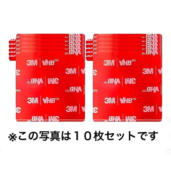 超強力両面テープ 防水対応 屋内 屋外 多用途(四角形40×40mm)4枚セット