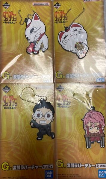 一番くじ ダンダダン E賞、G賞